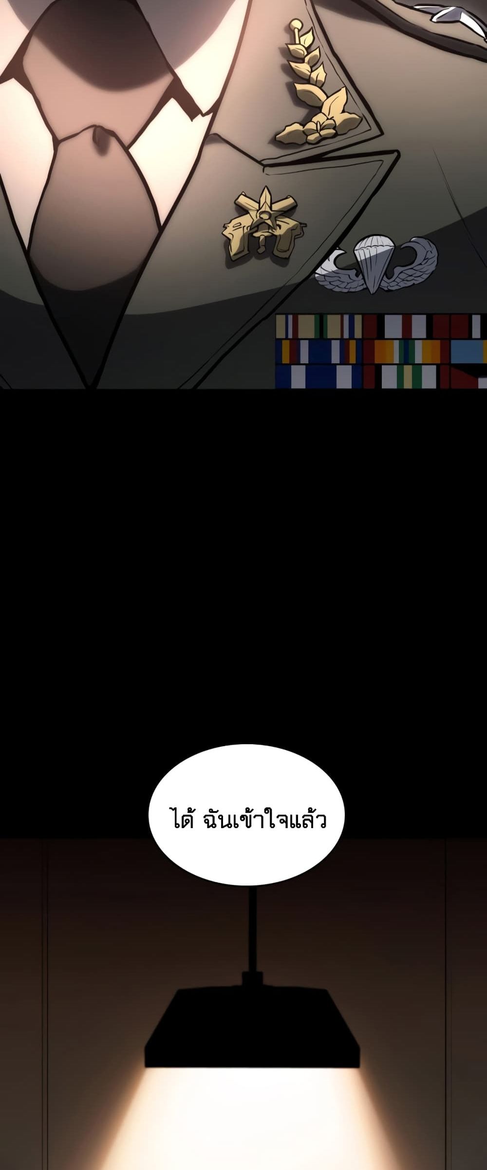 Kill the Dragon 1-1