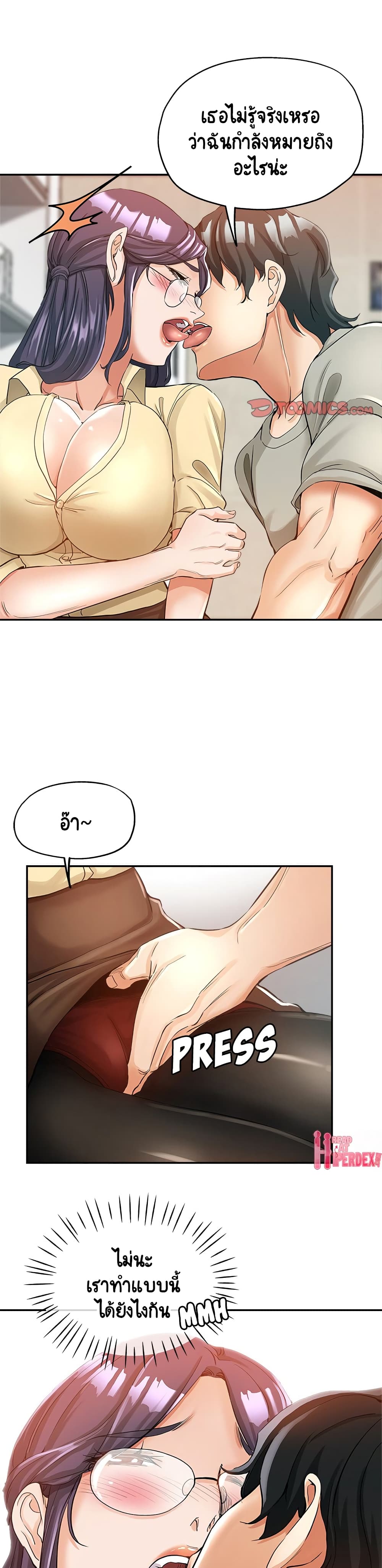 Newfound Partners 8-8