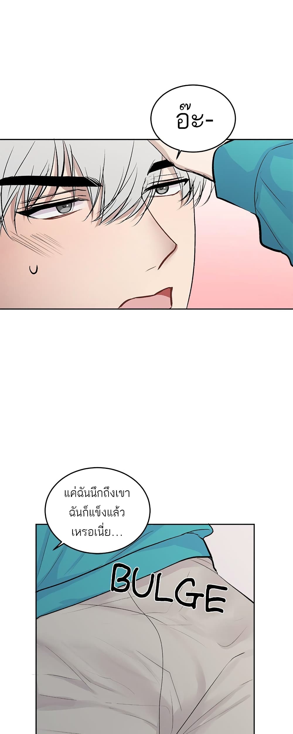 Don't Cry, Sunbae! 9-9