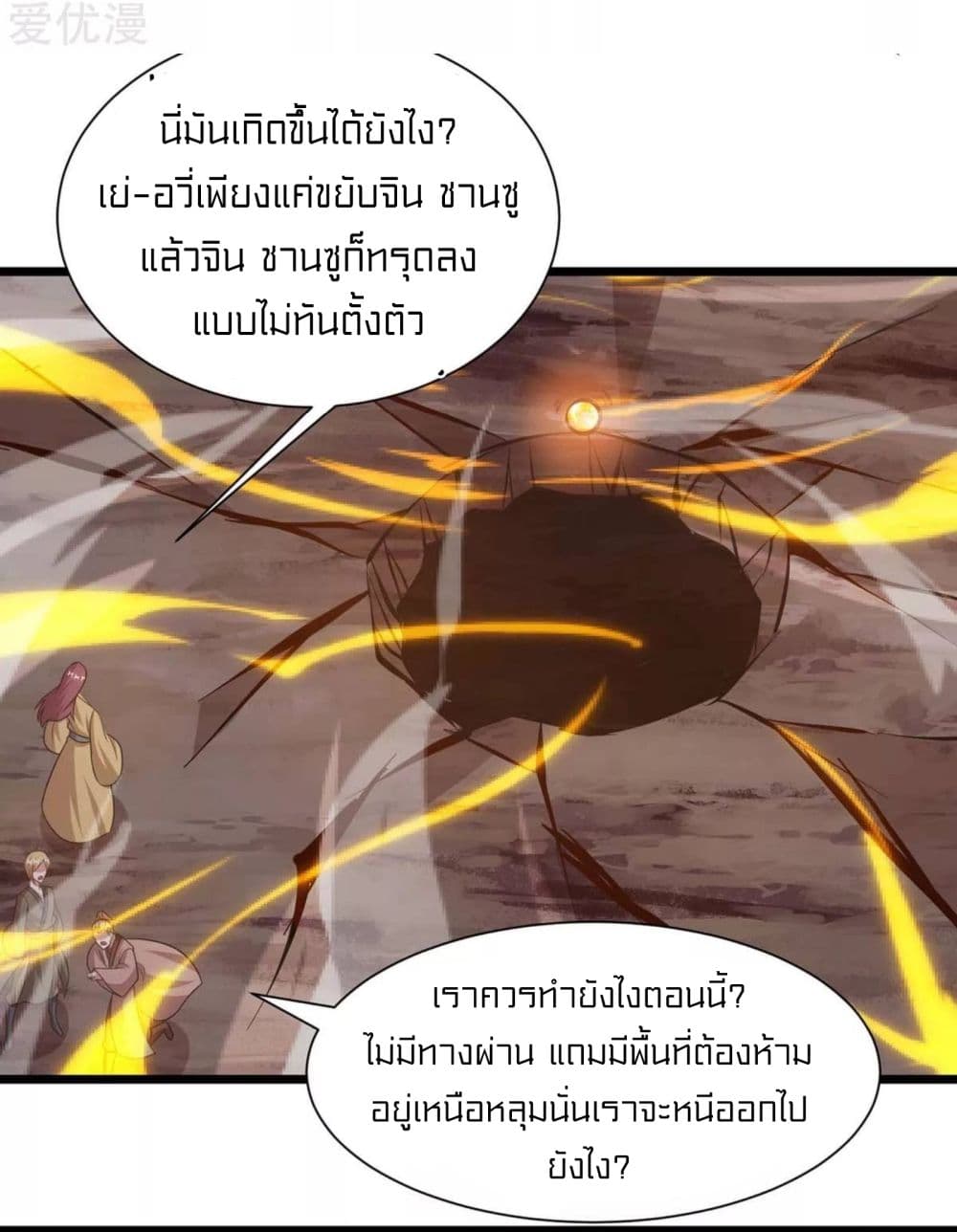 One Step Toward Freedom 234-234