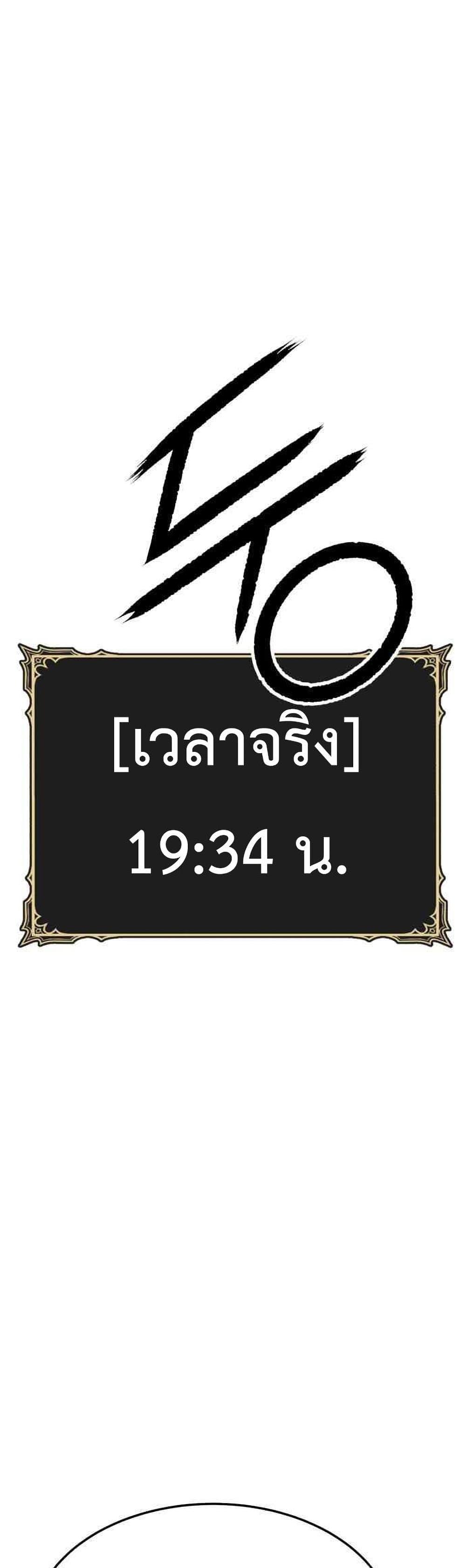 +99 Wooden Stick 14-14