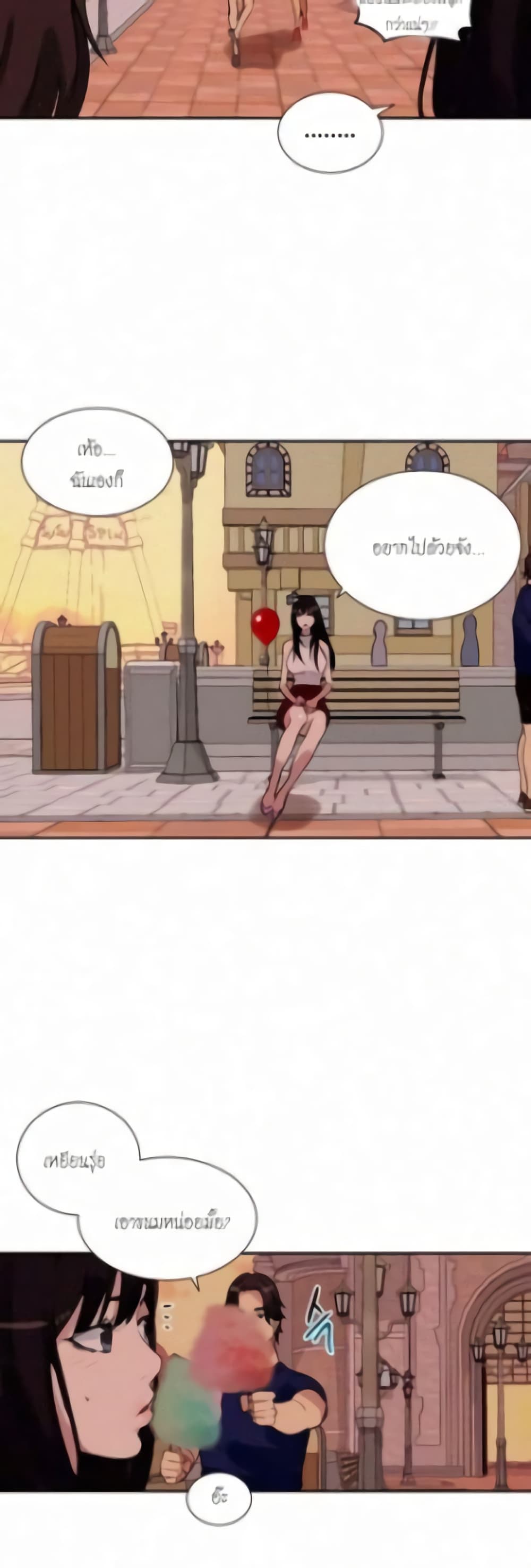 PC Goddess Room 58-58