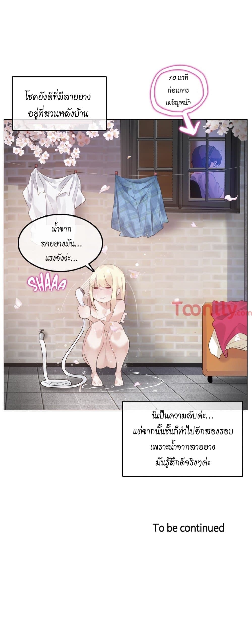 A Pervert's Daily Life 65-65