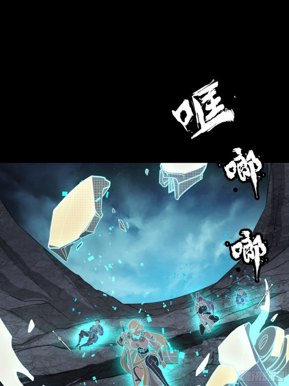 Sword Intent 1-1