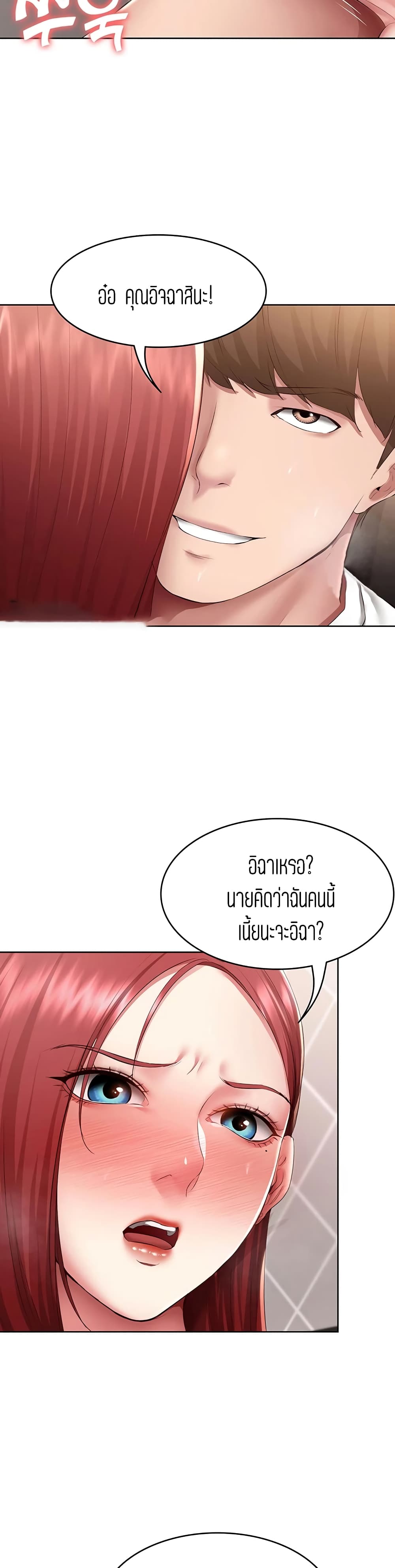 Boarding Diary 114-114