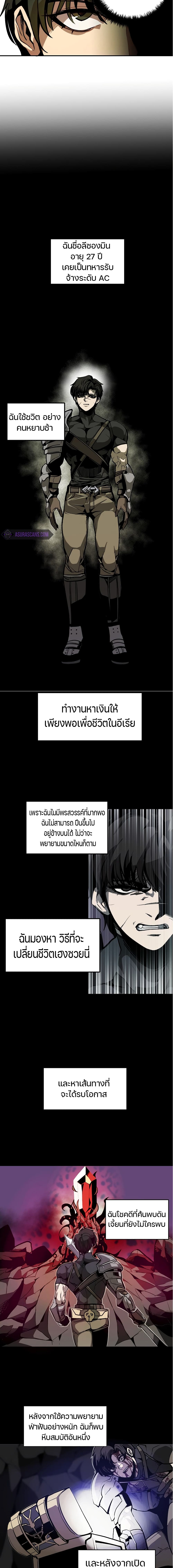 Worthless Regression 1-1