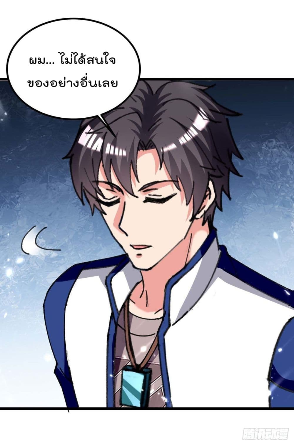 Rebirth Abandoned Less Return การเกิดใหม่ของจักรพรรดิเซียน 202-202