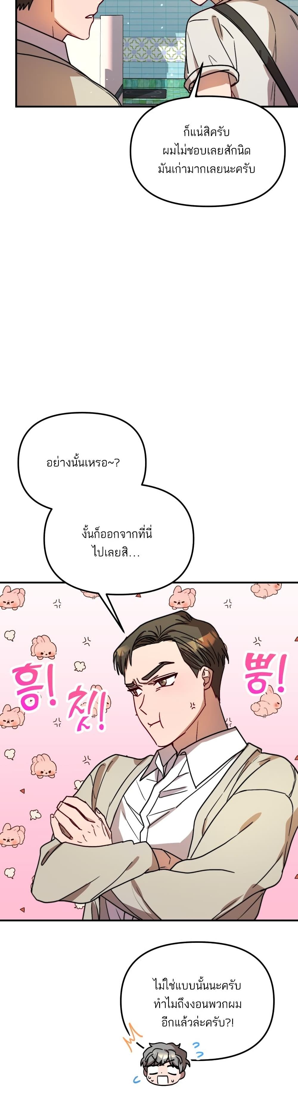 Top Star's Talent Library 24-24
