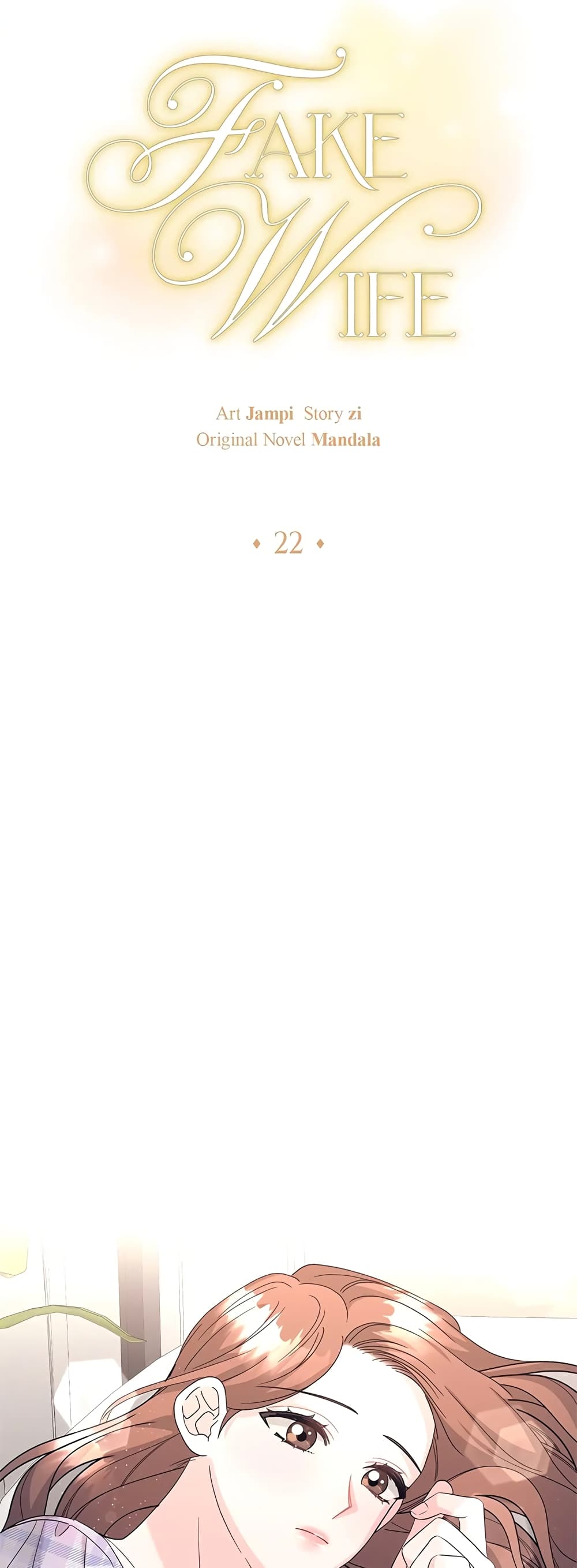Fake Wife 22-22