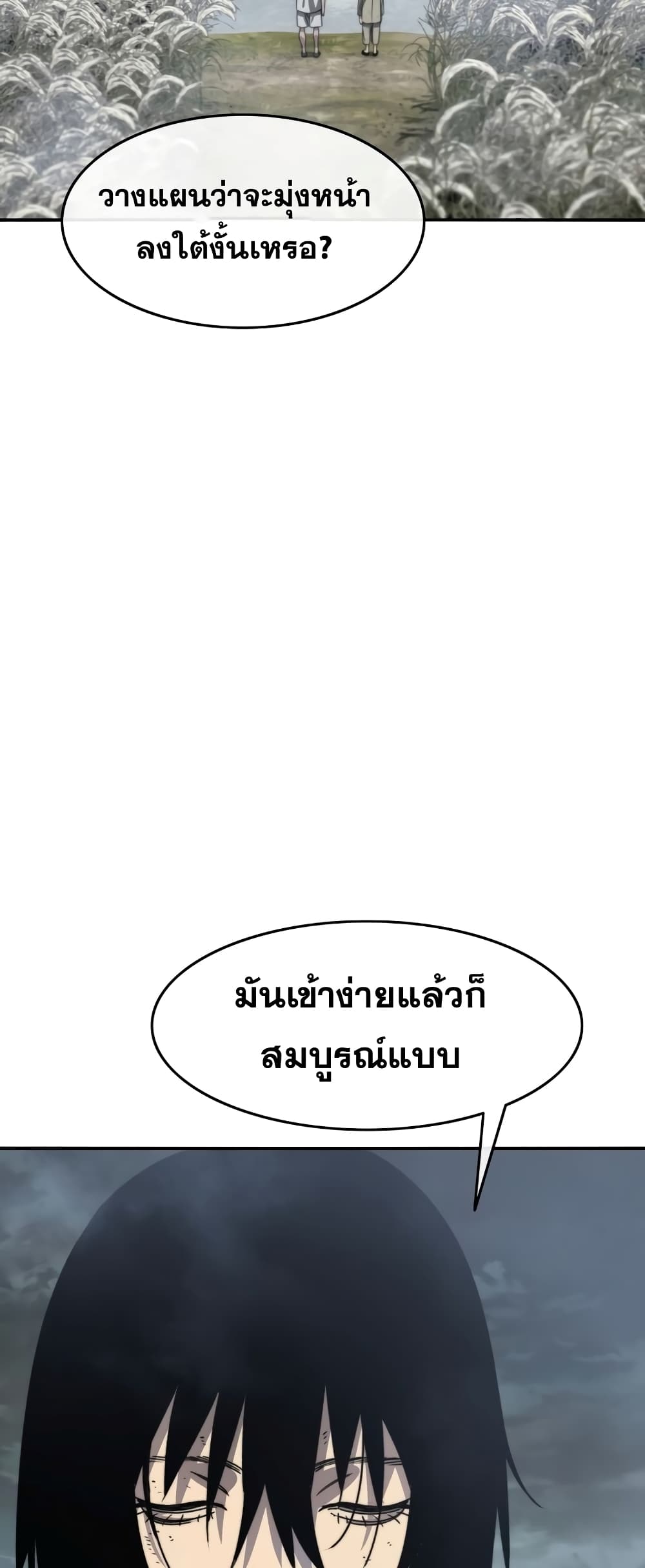 Existence 40-40