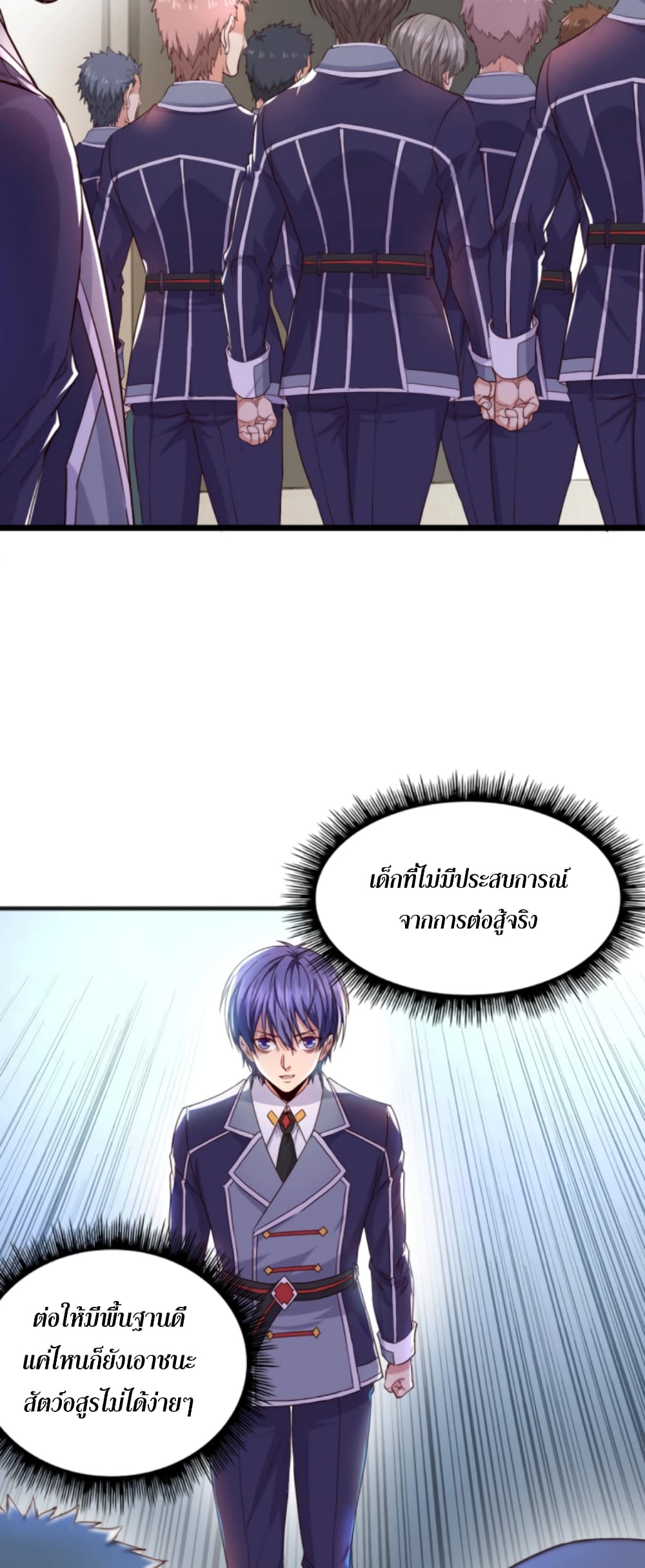 Level Up in Mirror 6-6
