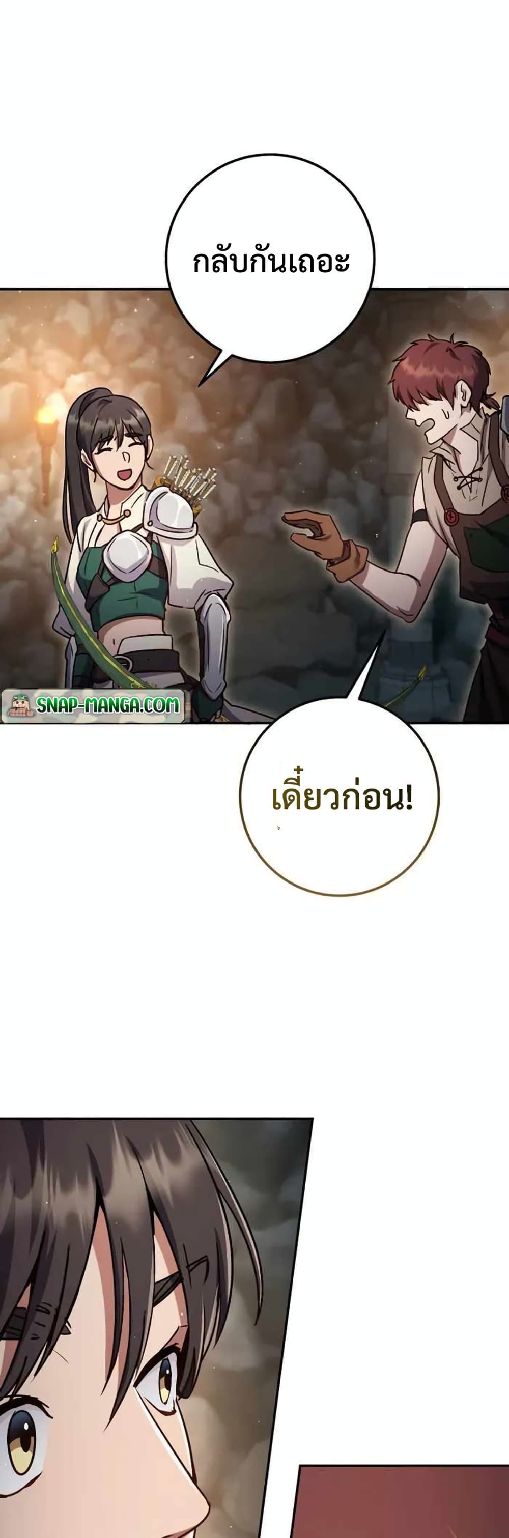 Legendary Blacksmith’s Vengeance 6-6