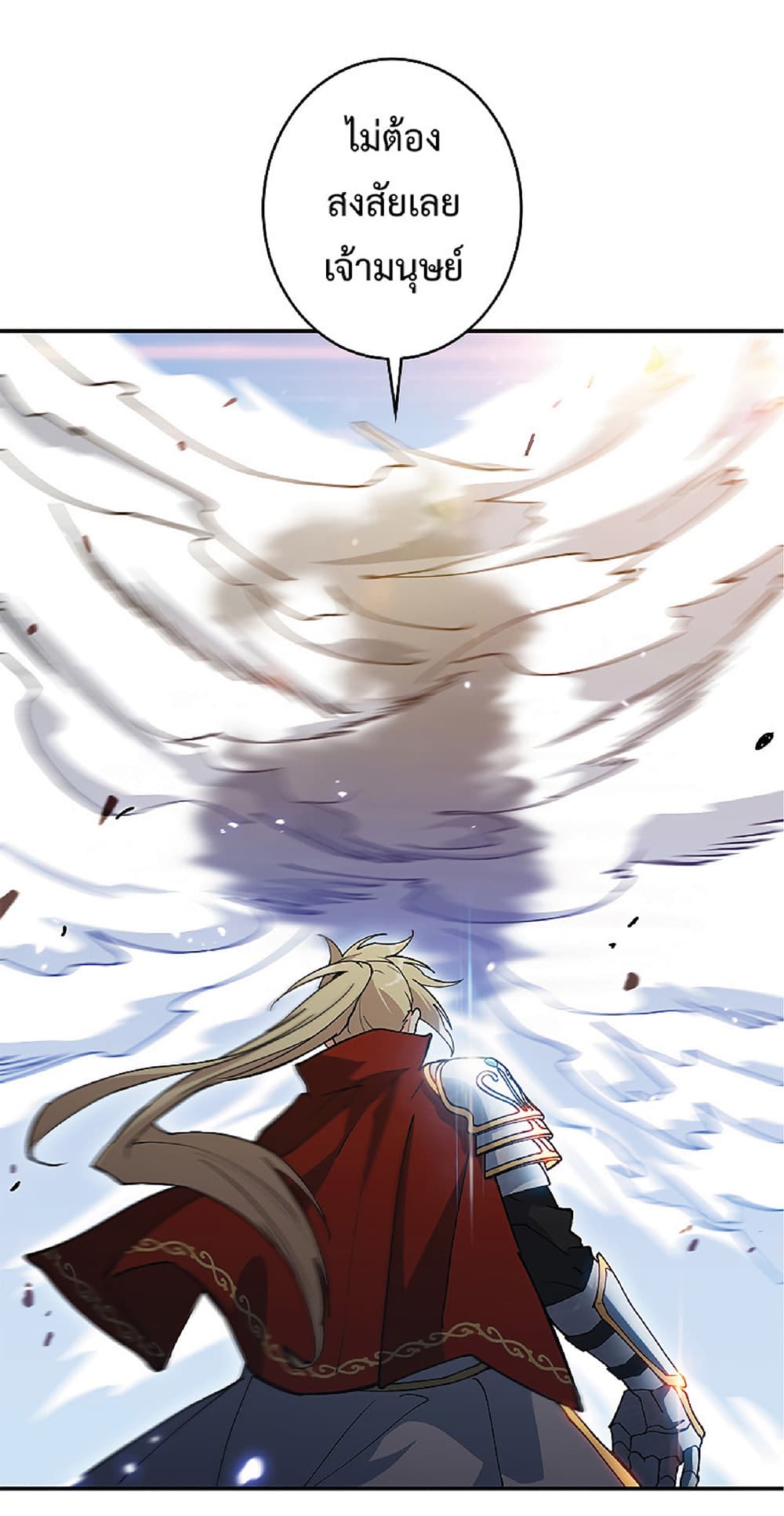 Duke Pendragon: Master of the White Dragon 17-17