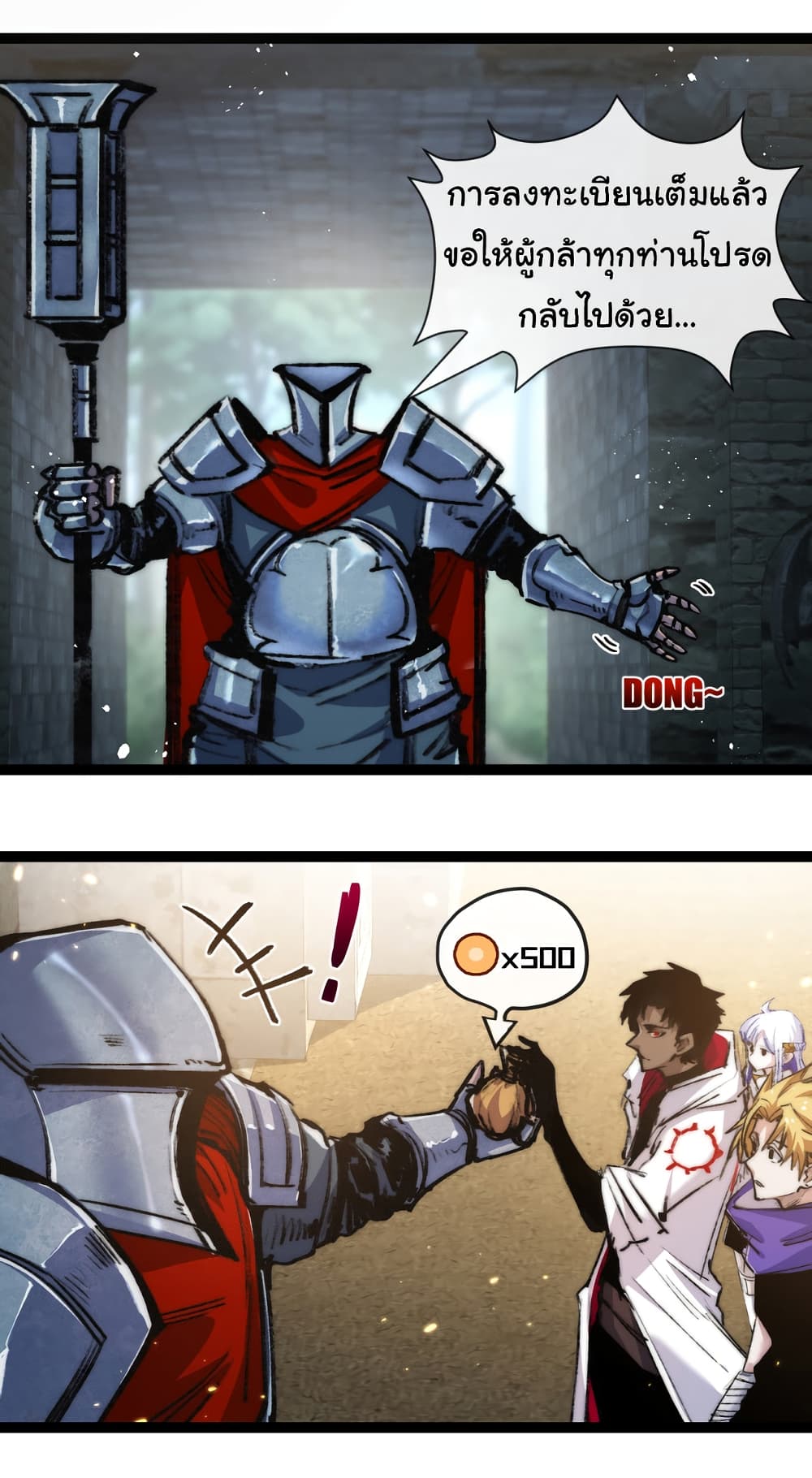 I'm The Boss in Magic Moon 26-26