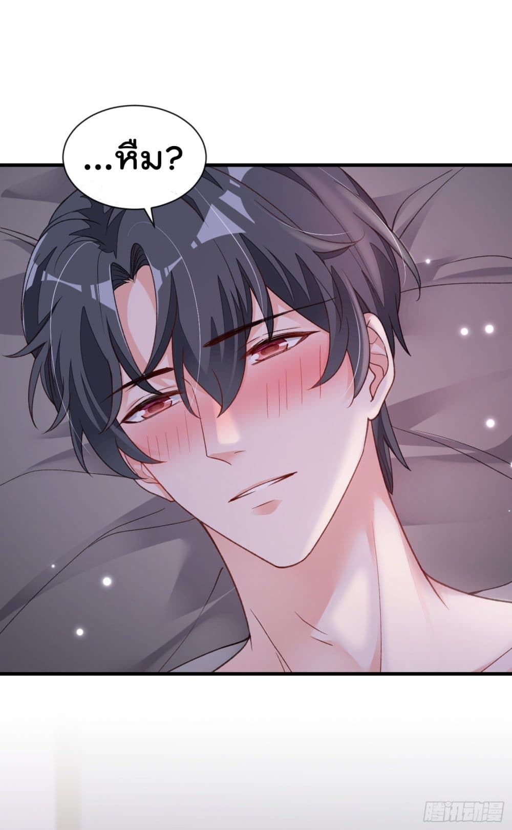 Whispers of The Devil จำเลยรัก คุณชายปีศาจ 20-20