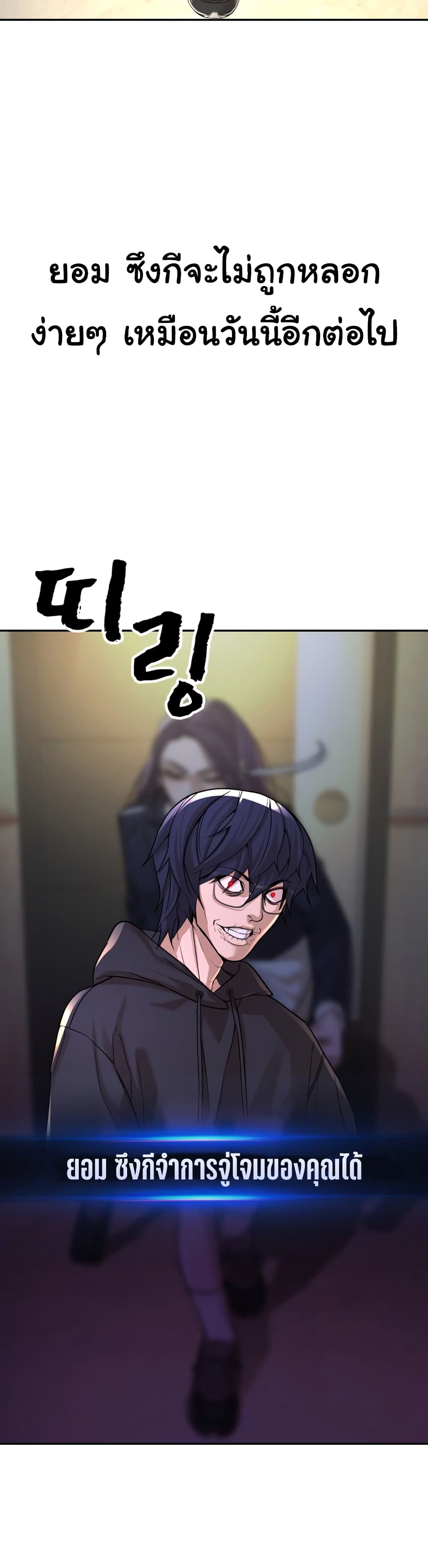 HellCraft 9-9