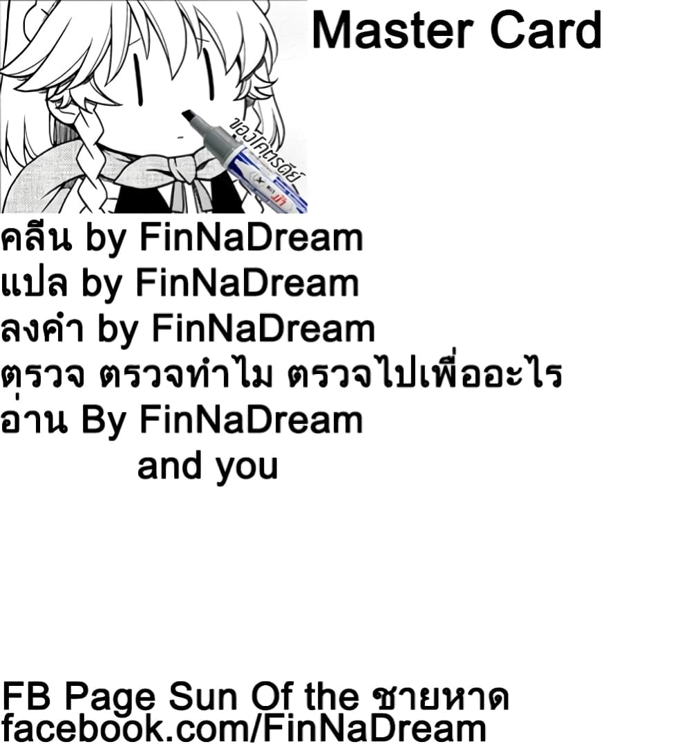 qtµt คิ้วตี้ มิวตี้ 8-8