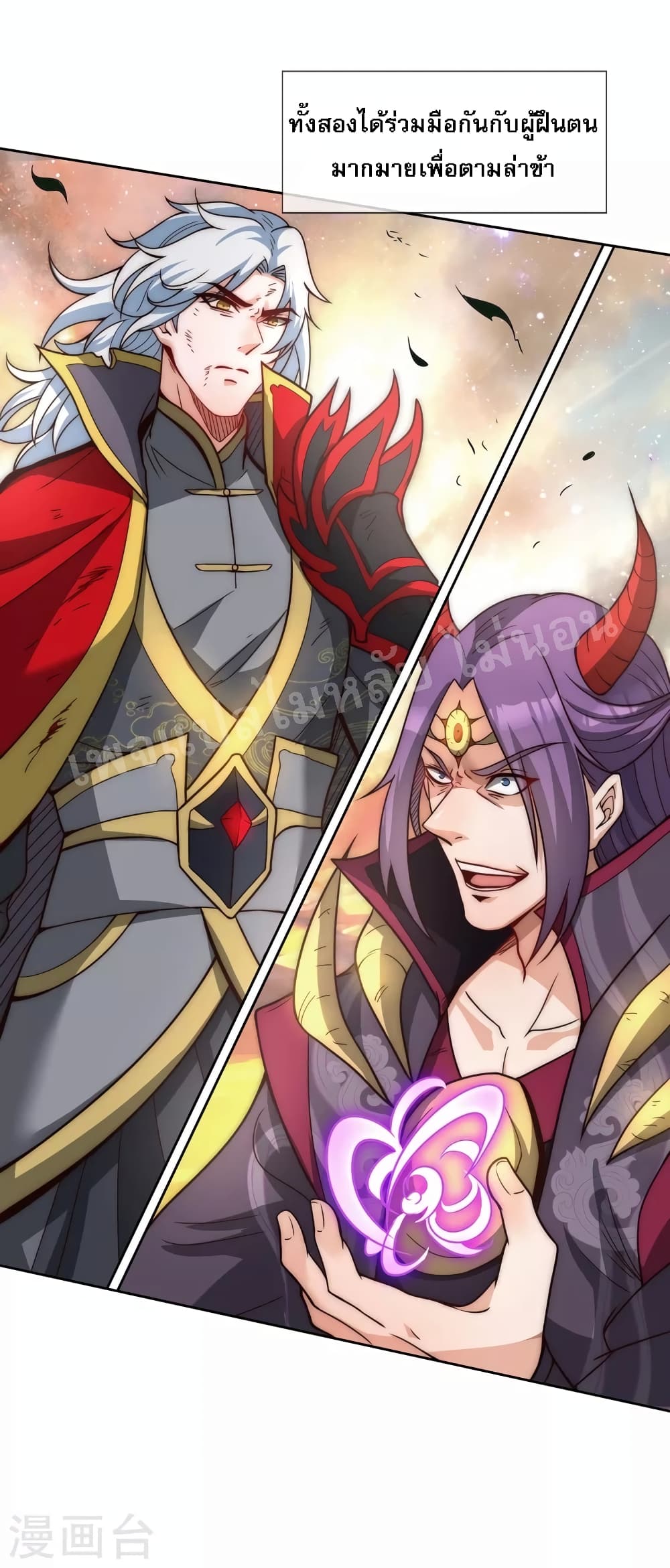 Returning to take revenge of the God Demon King 1-1