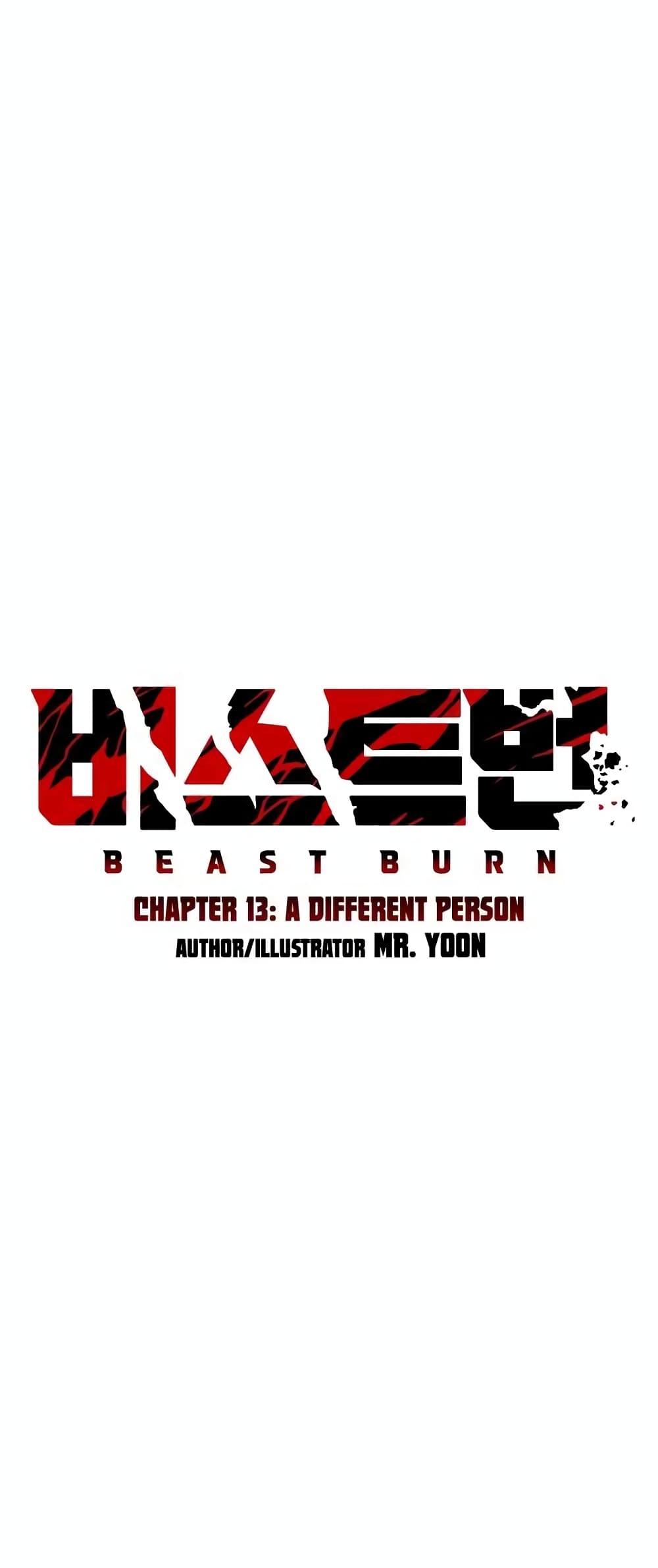 Beast Burn อสูรร้ายกลายพันธุ์ 13-ความเปลี่ยนแปลง