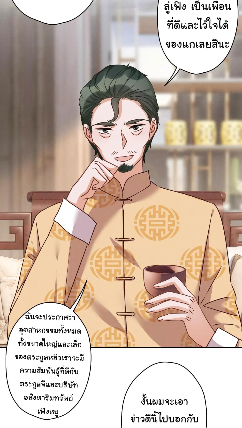 Lu Feng is the Best Son-in-law 159-159