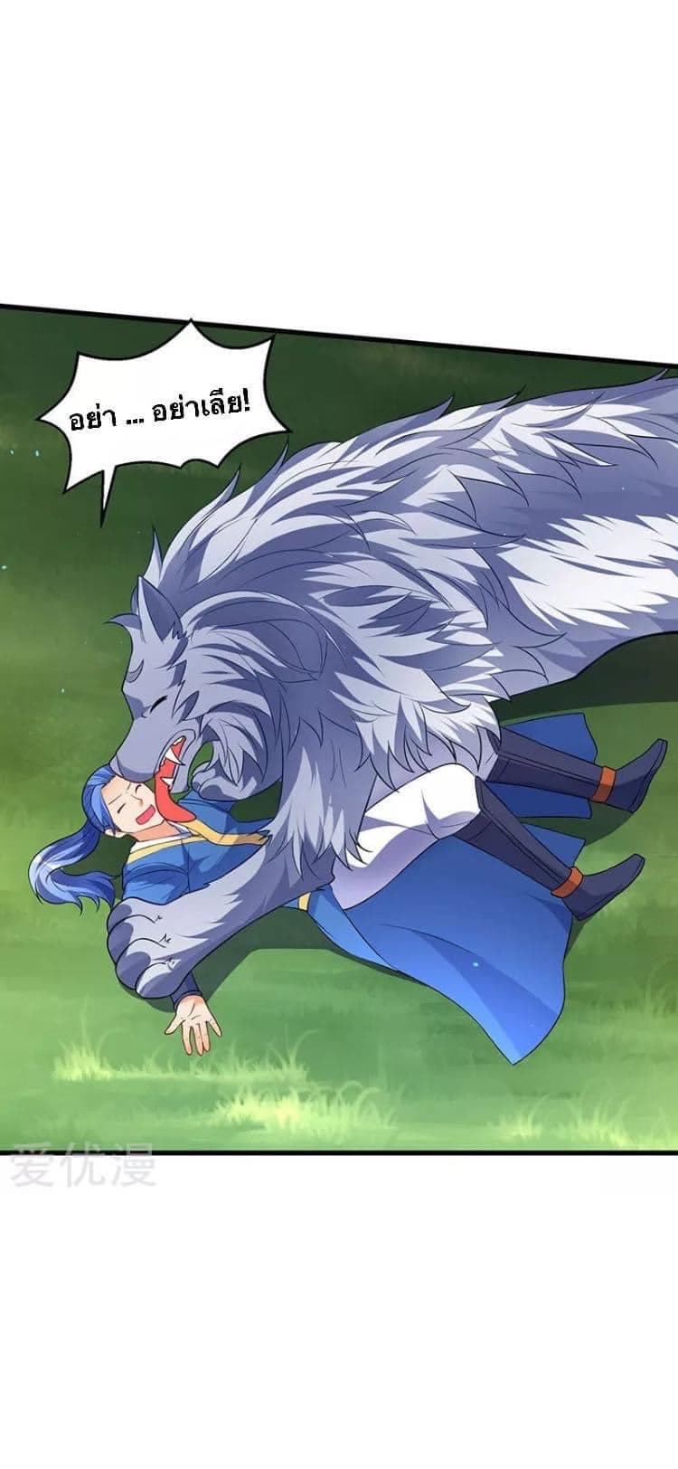Strongest Leveling 42-42