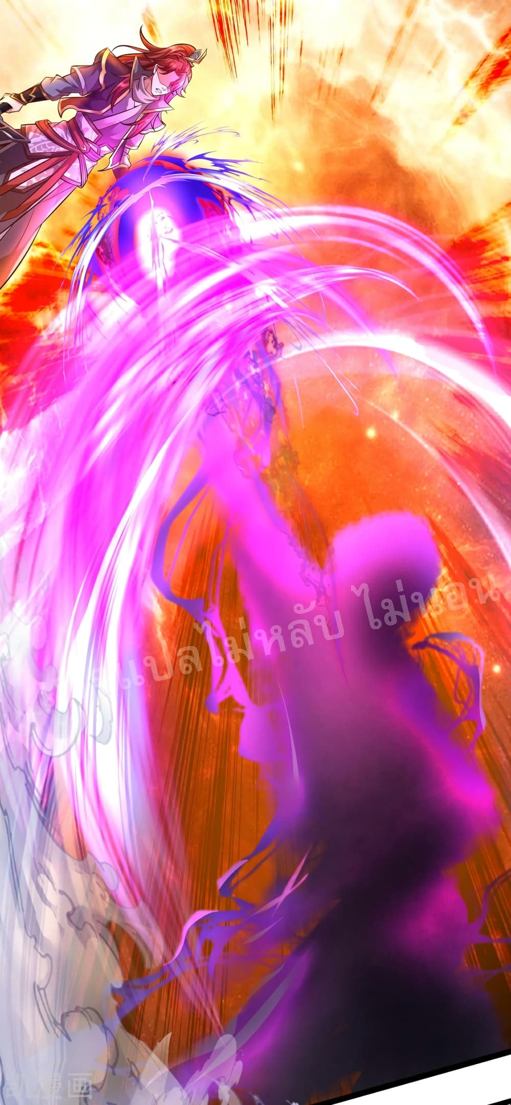 Ultimate Demon King System สุดยอดระบบเจ้าราชันย์ปีศาจ 65-65