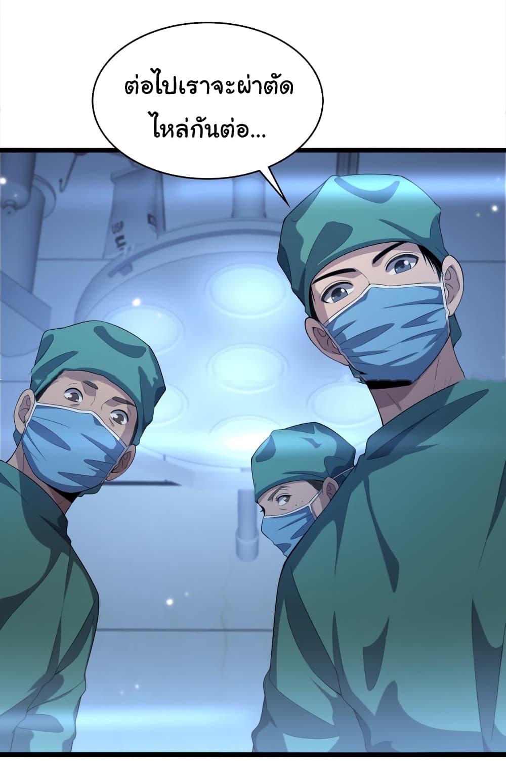 Dr.Lingran's Ultimate System 220-220