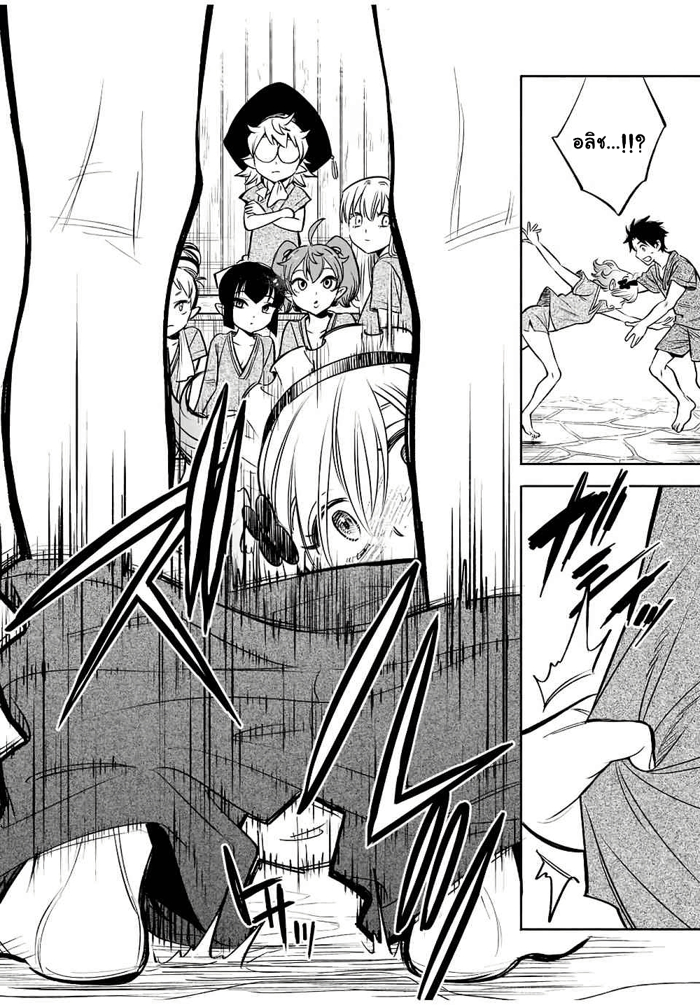 Fuguushoku Kanteishi ga Jitsu wa Saikyou datta ~Naraku de Kitaeta Shingan de Musou suru~ นักประเมินไร้ค่าบัพมาไร้พ่าย 29.1-29.1