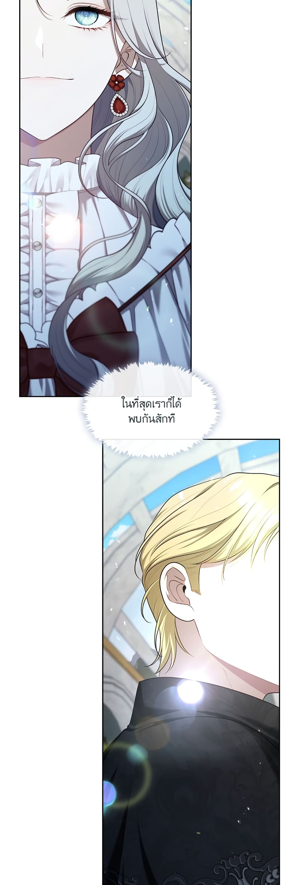 The S-Class Hunter Doesn't Want to Be a Villainous Princess 10-10