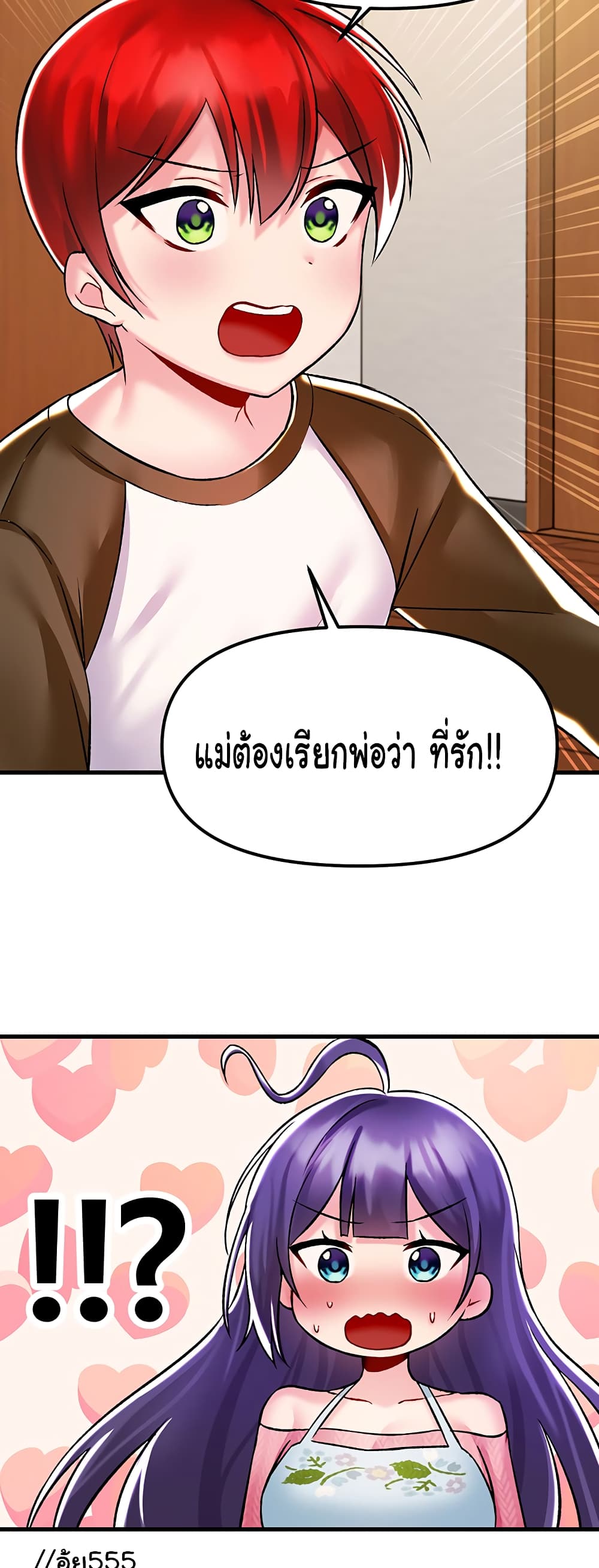 Trapped in the Academy’s Eroge 35-35