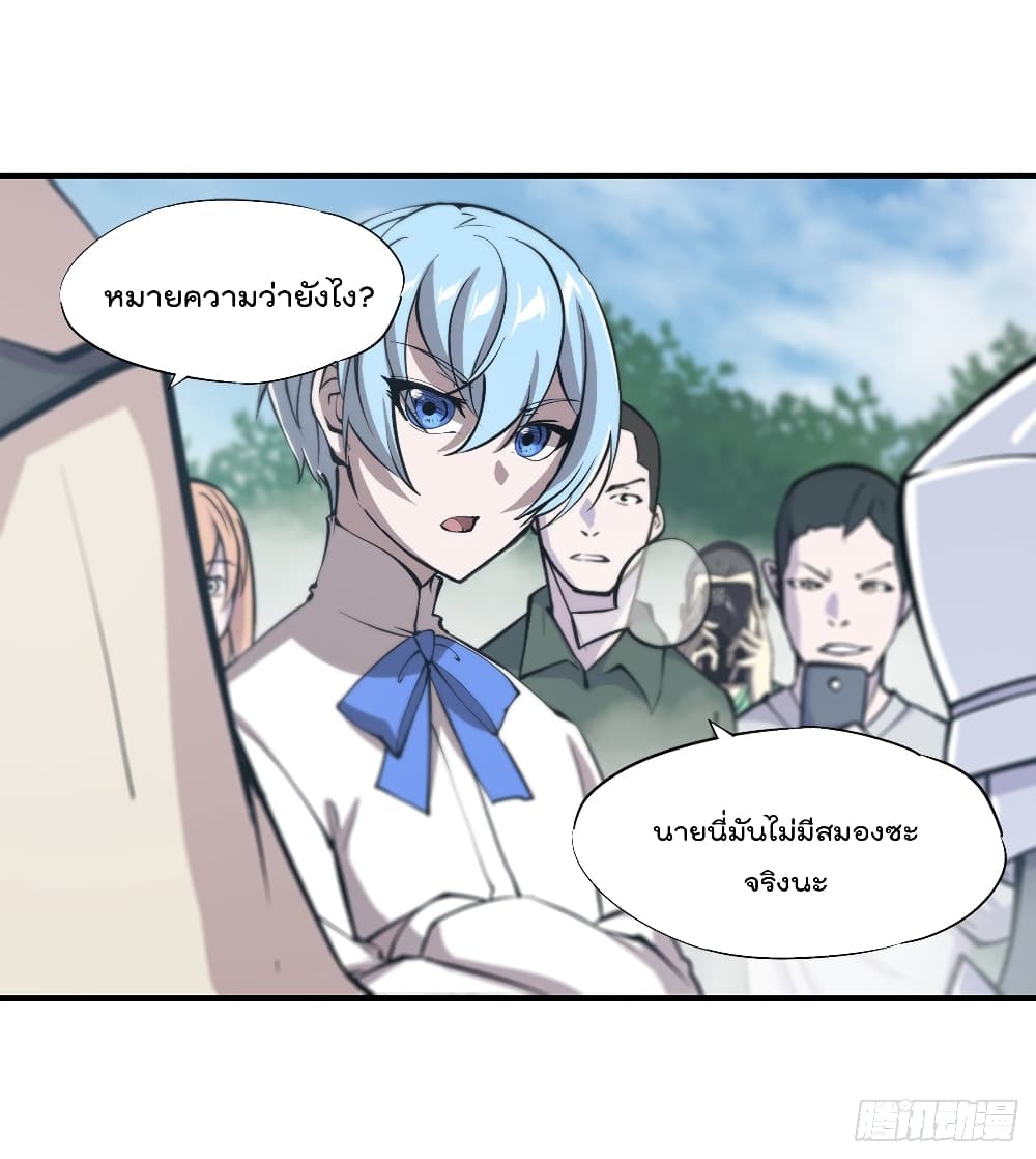 The Strongest Knight Become To Lolicon Vampire ผมคืออัศวินผู้แข็งแกร่งที่ถูกสาปให้กลายเป็นแวมไพร์โลลิ 136-136