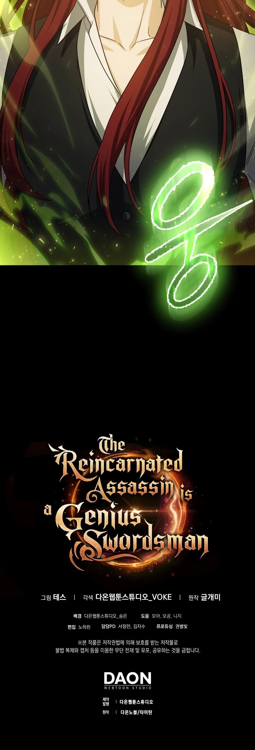 The Reincarnated Assassin is a Genius Swordsman 11-11