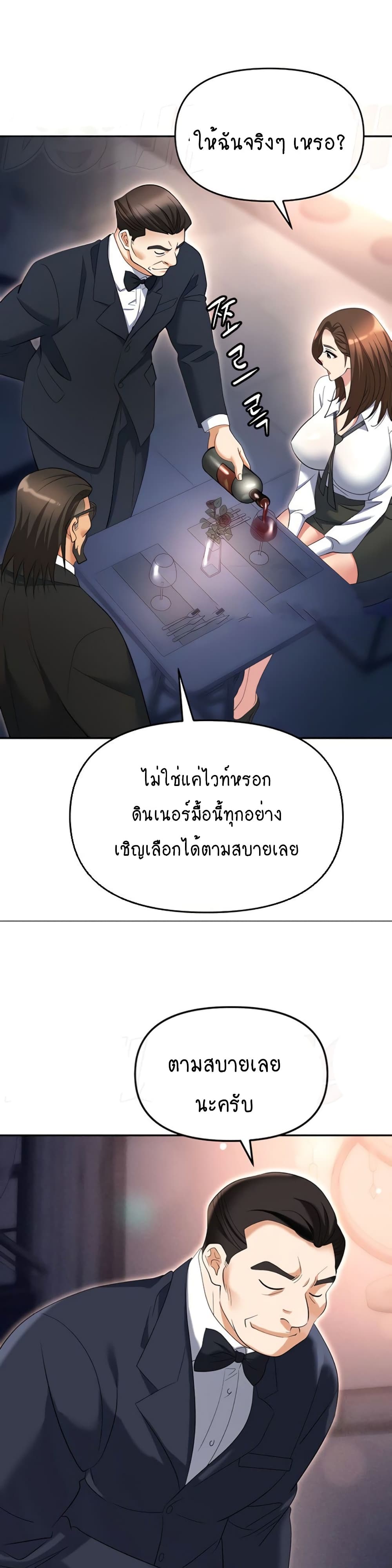 Trap 52-52