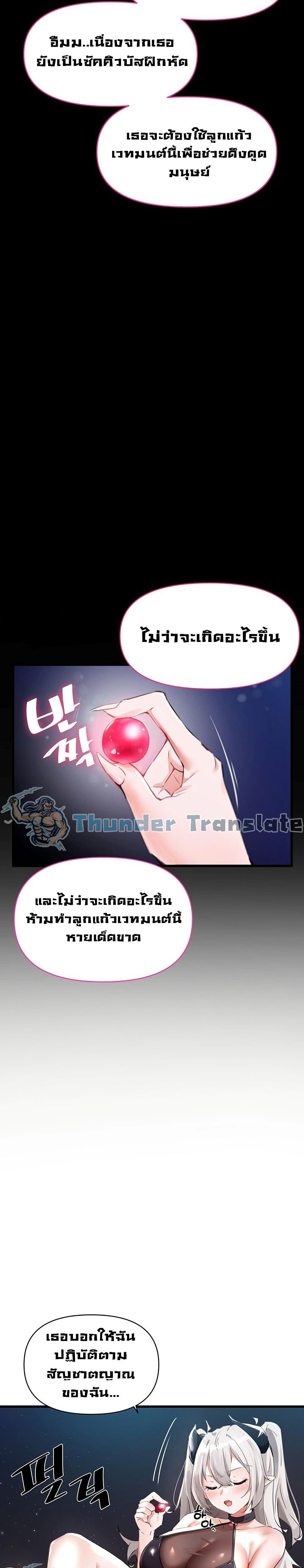 Please Give Me Energy 1-1