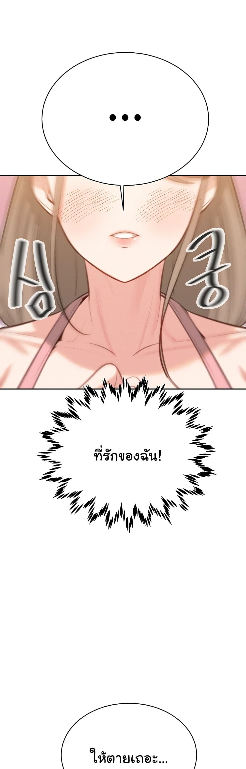 Secret Ejaculation Of The Rich 42-42