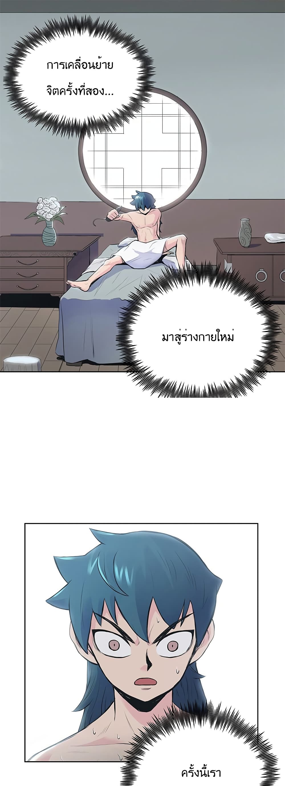 The God of War 1-1
