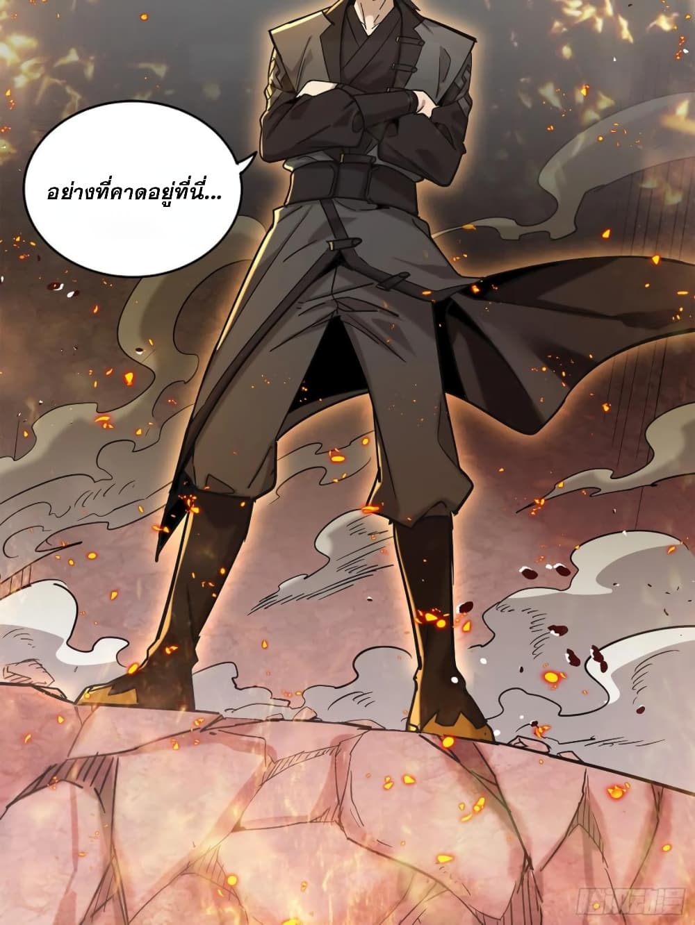 Legend of Star General 123-123