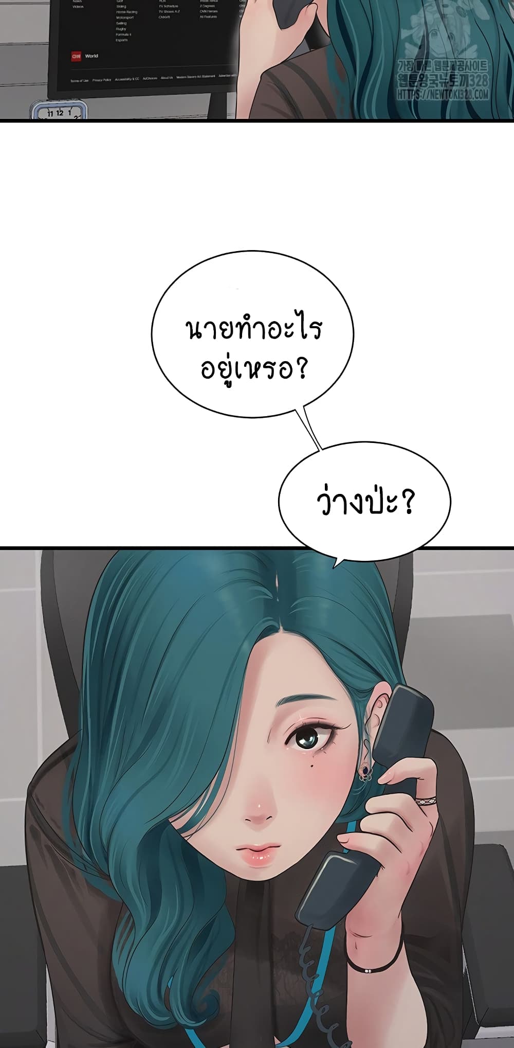 The Hole Diary 30-30