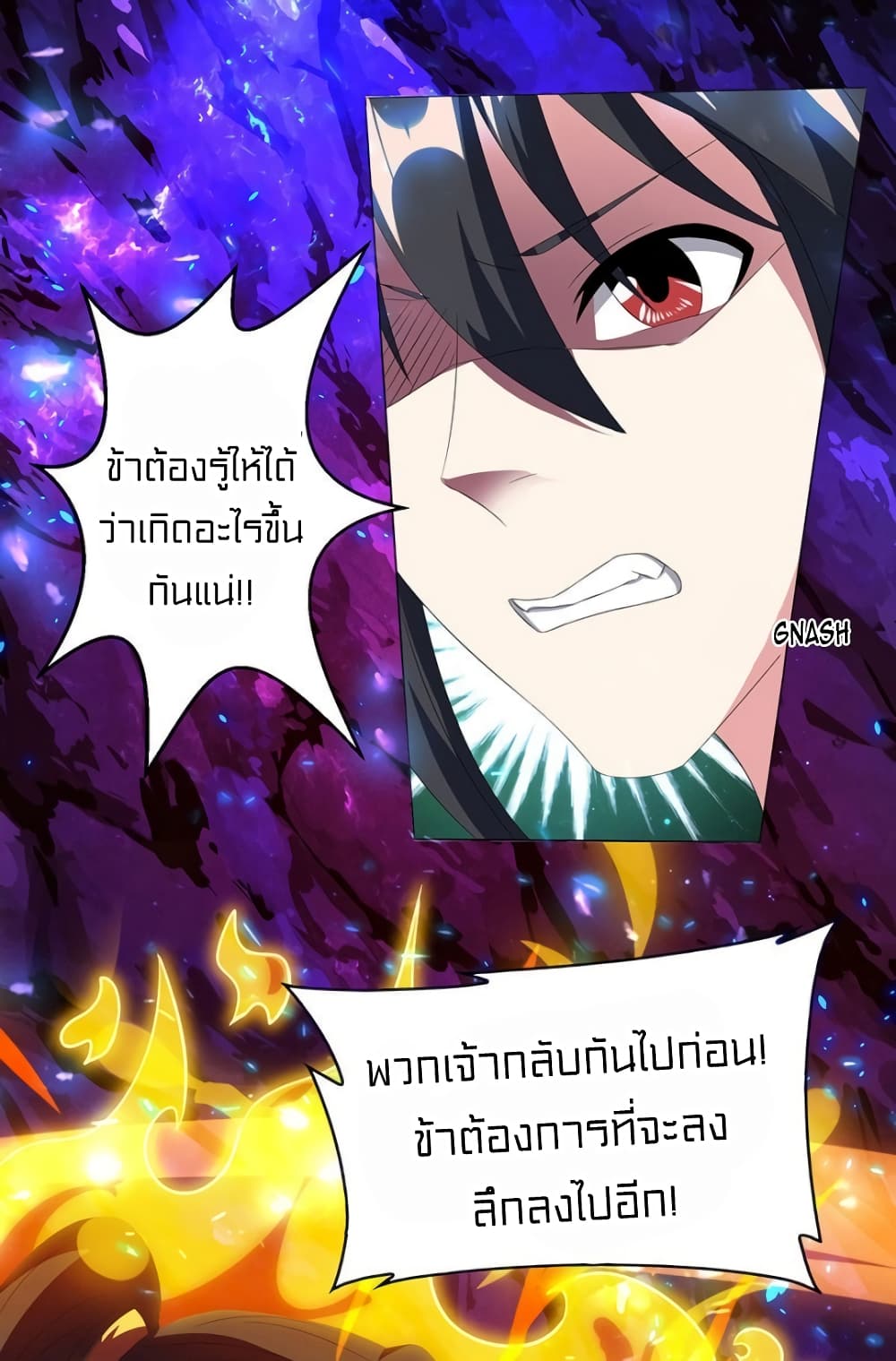 One Step Toward Freedom 115-115