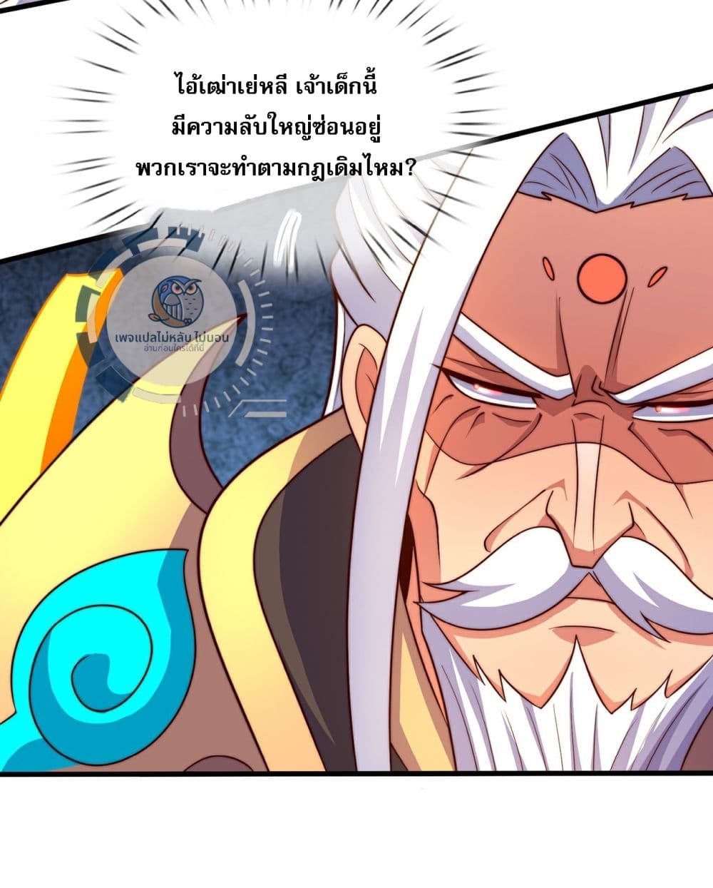 Returning to take revenge of the God Demon King 106-106
