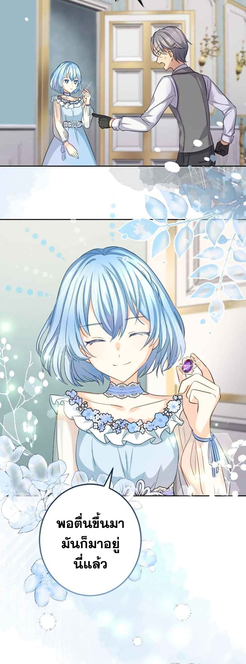 The Precious Girl Does Not Shed Tears 10-10