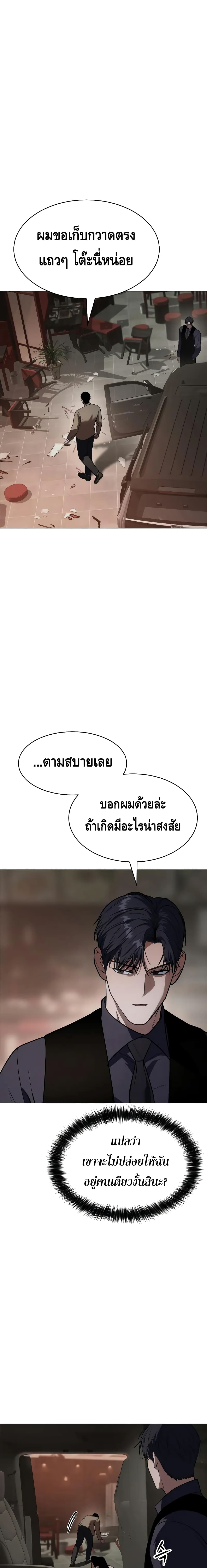 BaekXX 30-30