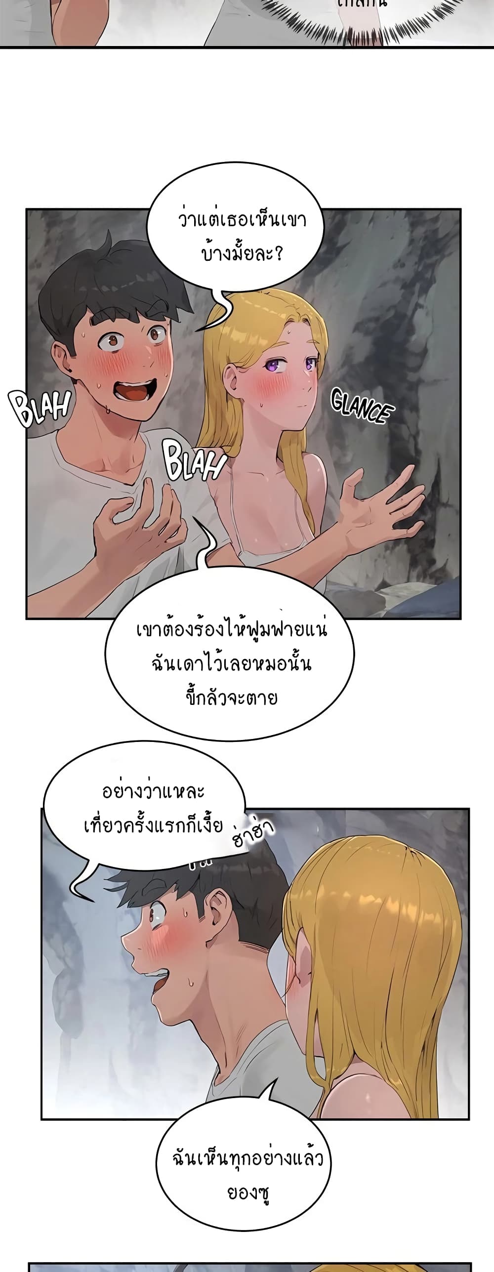 In the Summer 37-37