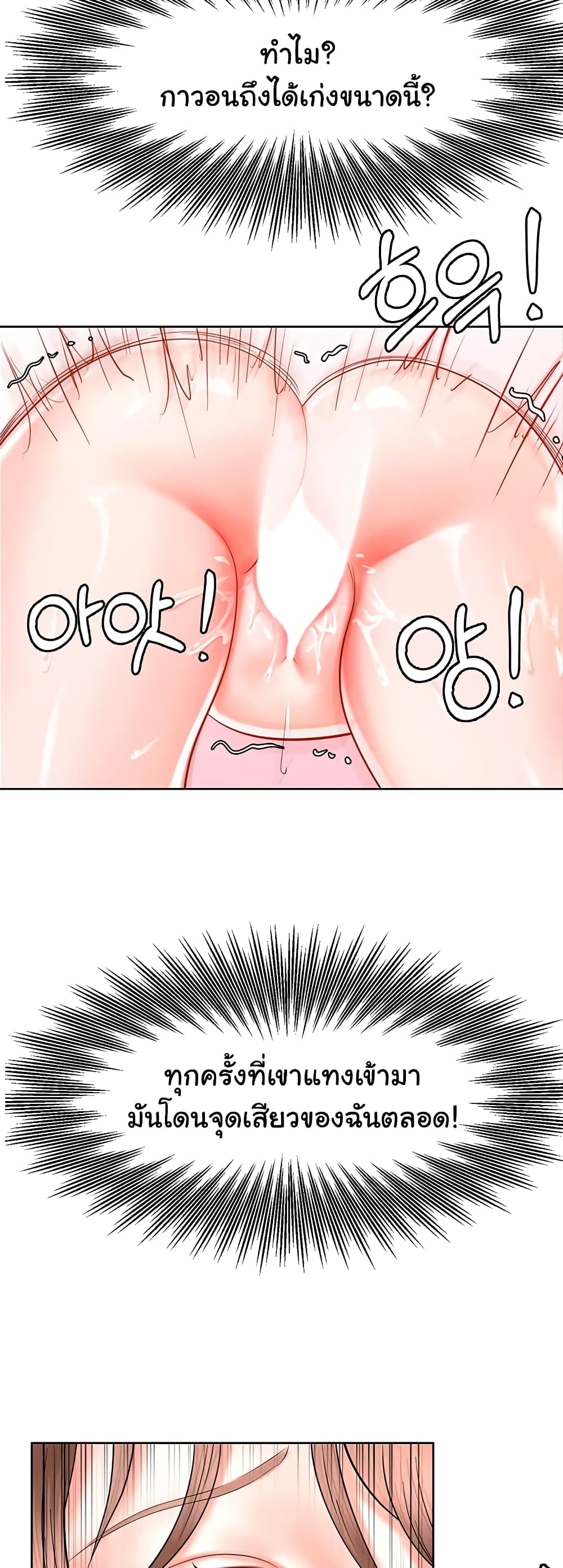 Erotic Comics Club 5-5