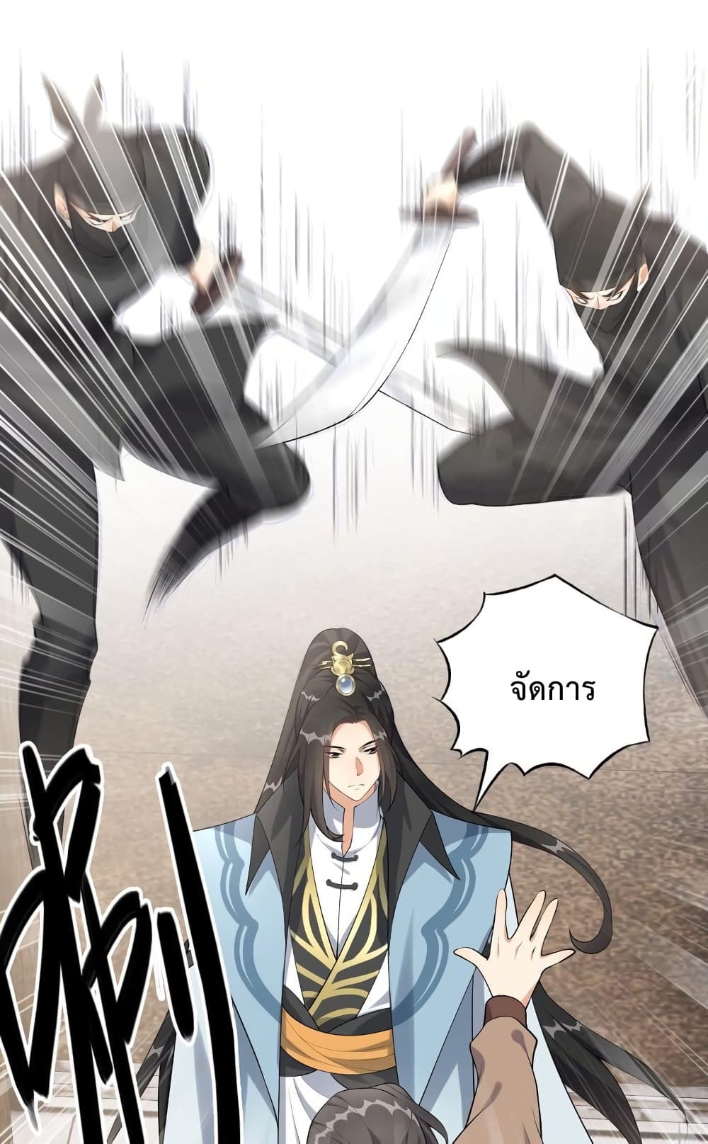 Reincarnation To Take Revenge กลับชาติมาเกิดใหม่เเก้เค้นศิษย์เนรคุณ 6-6
