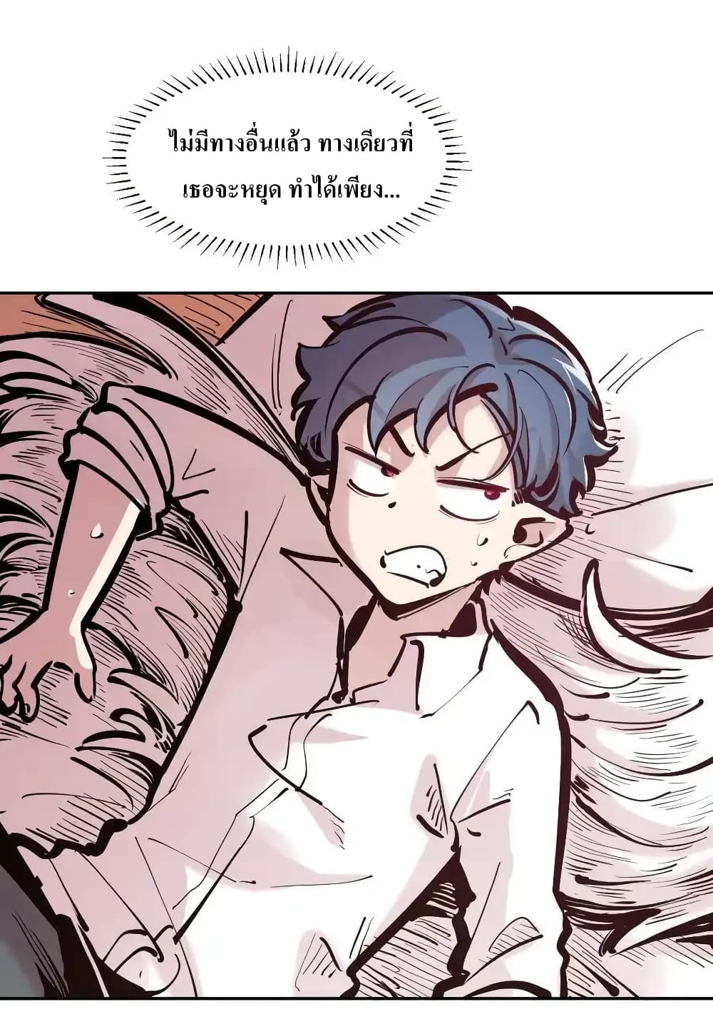 Demon X Angel, Can’t Get Along! 112.1-112.1