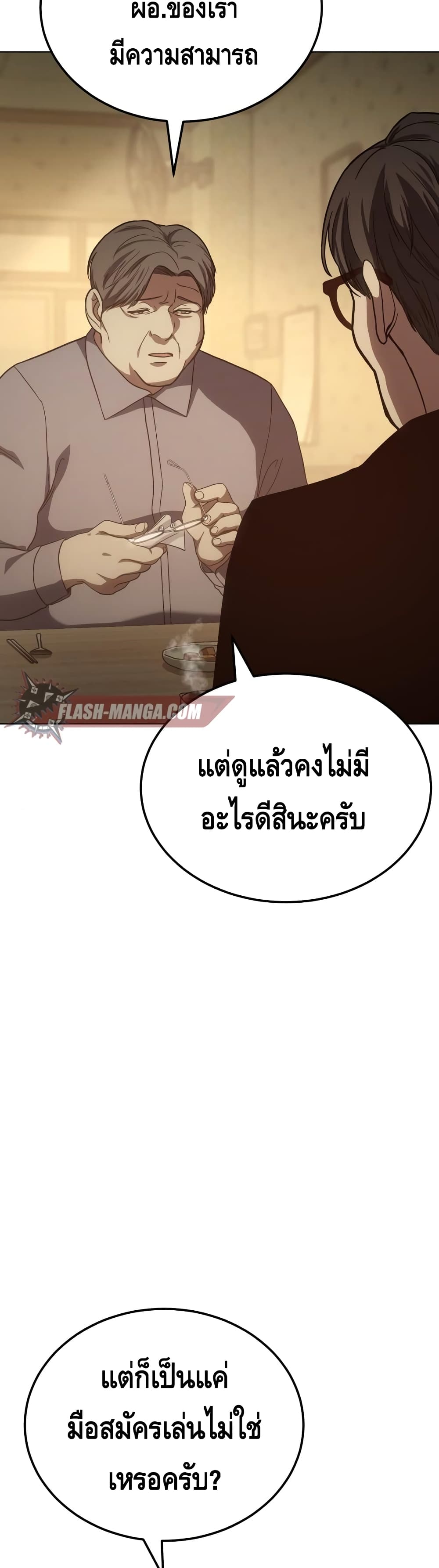 BaekXX 10-10