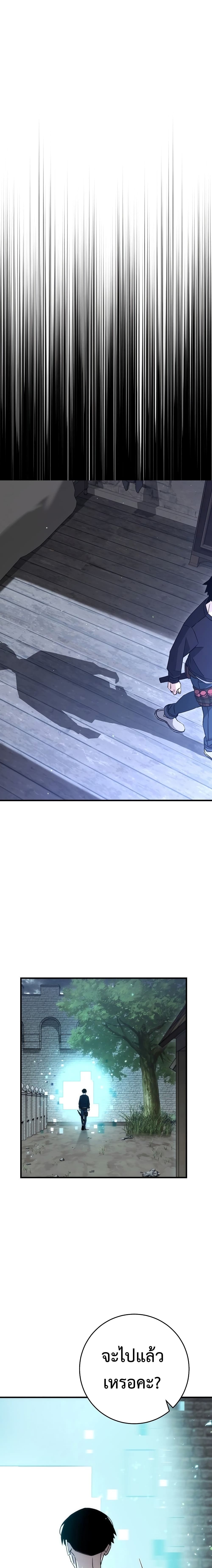 The Hero Returns 11-11