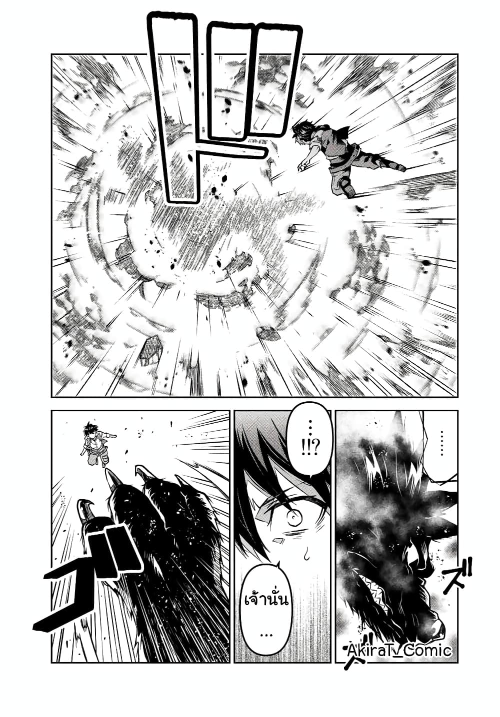 The Weakest Occupation "Blacksmith", but It's Actually the Strongest ช่างตีเหล็กอาชีพกระจอก? 112-112