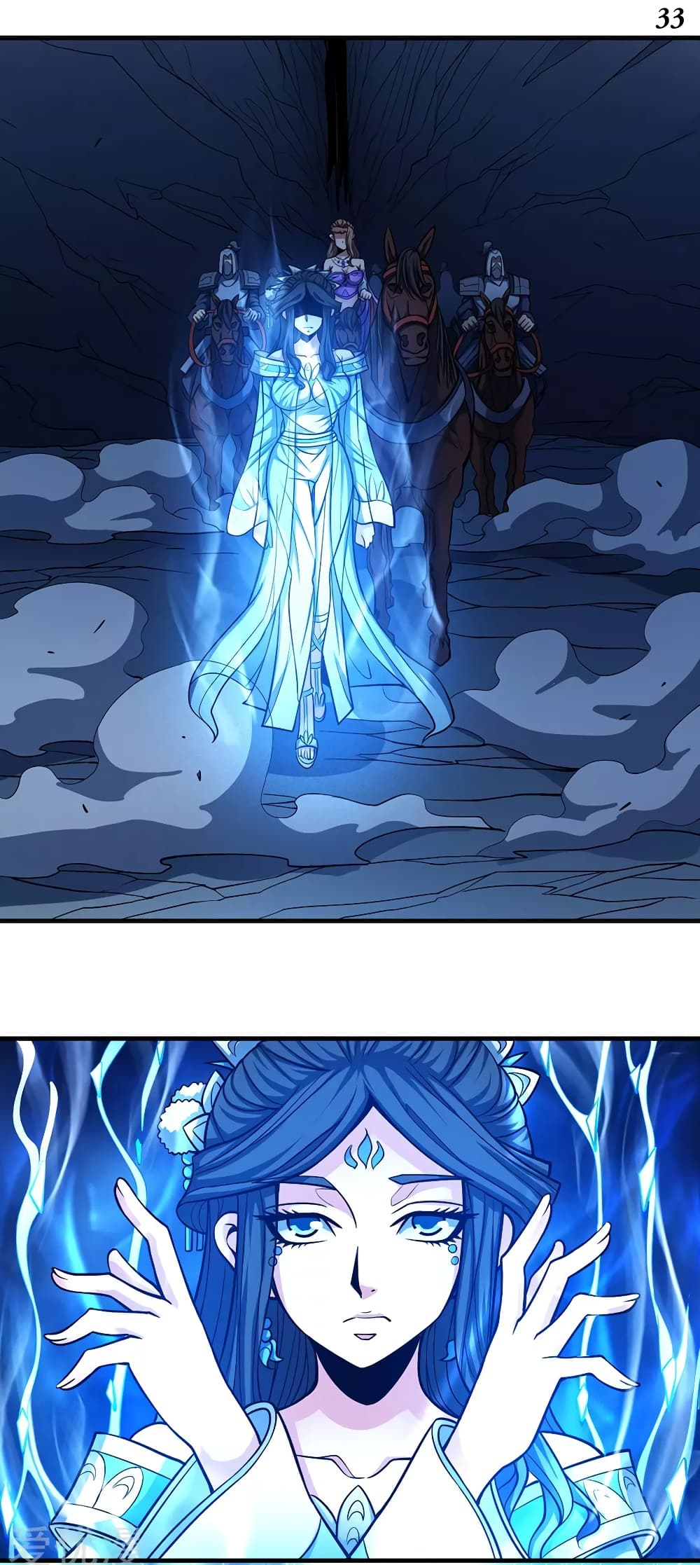 God of Martial Arts 316-316